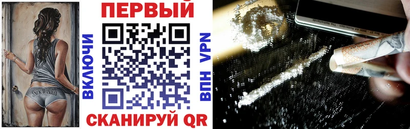 Амфетамин Premium  Купить закладки  Красновишерск 