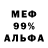 МЕТАДОН кристалл redreaper2020
