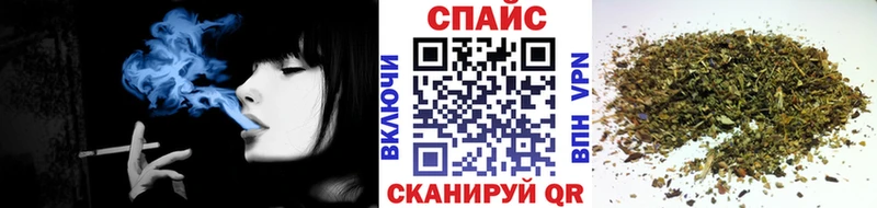 Бутират бутик  Купить  Красновишерск 