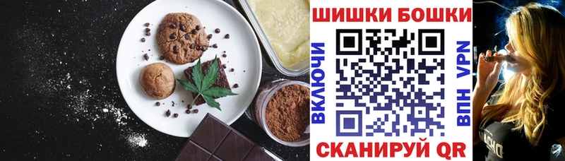 Cannafood конопля  Купить  Красновишерск 
