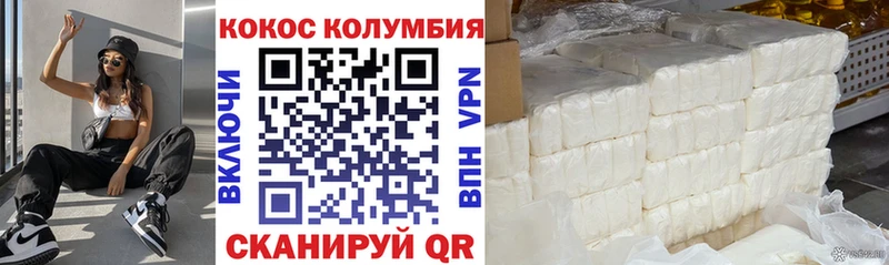 Купить  Красновишерск  Cocaine Боливия 