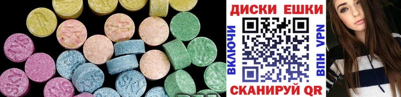 Экстази TESLA  Купить где  Красновишерск 