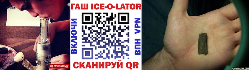 Купить закладки  Красновишерск  Гашиш убойный 
