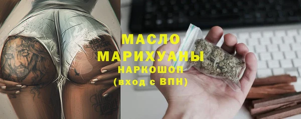 кокс Гусиноозёрск