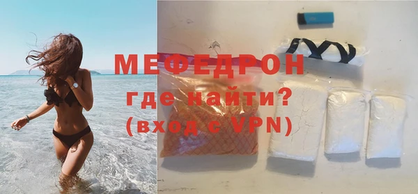 ГАЛЛЮЦИНОГЕННЫЕ ГРИБЫ Гусь-Хрустальный