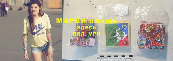 кокс Гусиноозёрск
