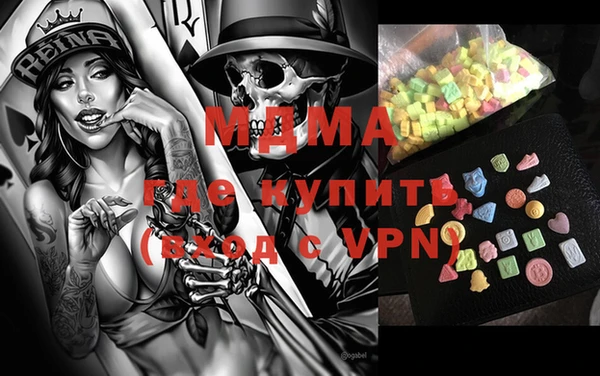 кокс Гусиноозёрск