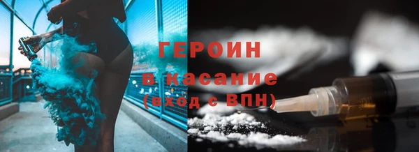 ГАЛЛЮЦИНОГЕННЫЕ ГРИБЫ Гусь-Хрустальный