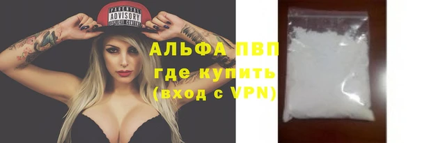кокс Гусиноозёрск