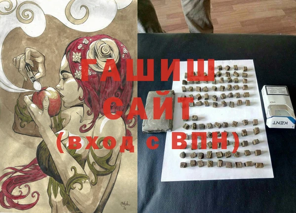 ГАЛЛЮЦИНОГЕННЫЕ ГРИБЫ Гусь-Хрустальный