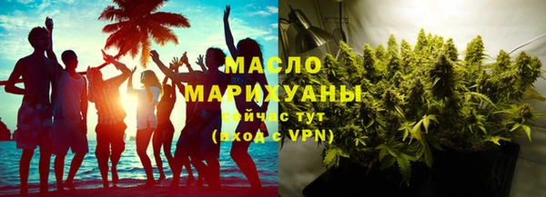 ГАЛЛЮЦИНОГЕННЫЕ ГРИБЫ Гусь-Хрустальный