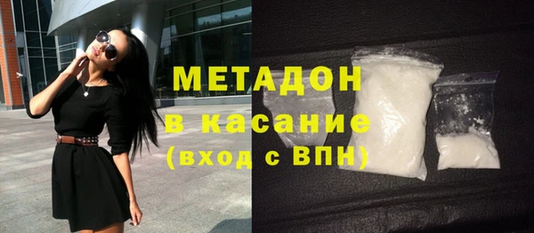 кокс Гусиноозёрск