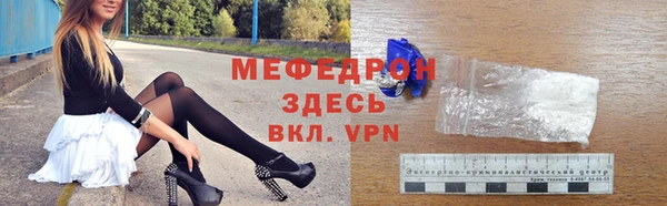кокс Гусиноозёрск