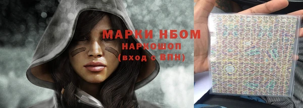 кокс Гусиноозёрск