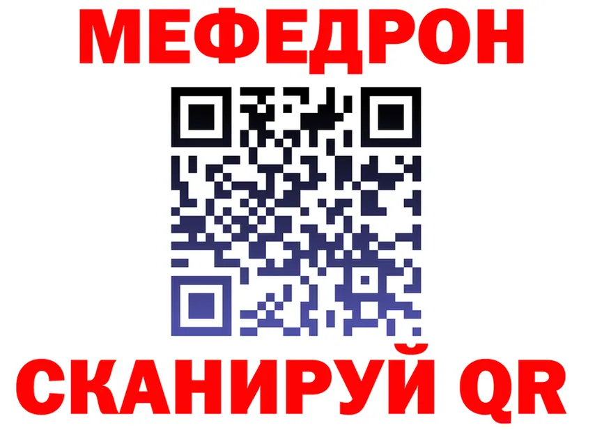 МЯУ-МЯУ 4 MMC ссылки shop OMG Красновишерск