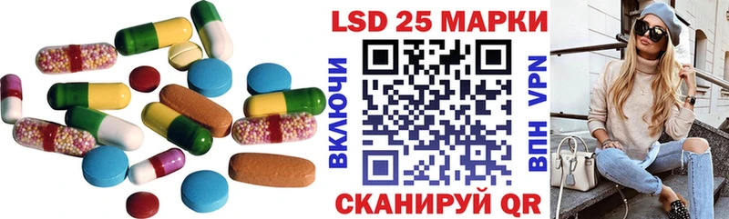 Купить закладки  Красновишерск  LSD-25 экстази кислота 