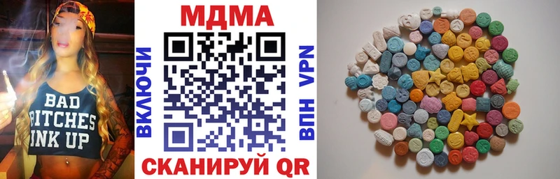 МДМА кристаллы  Купить закладки  Красновишерск 