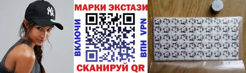 Марки N-bome 1,8мг  Купить закладки  Красновишерск 