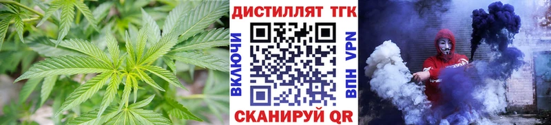 ТГК вейп с тгк Красновишерск