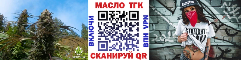 Купить закладки  Красновишерск  ТГК гашишное масло 