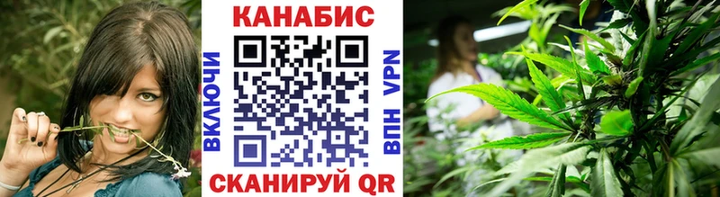 Канабис THC 21% Красновишерск